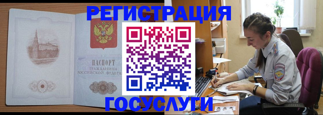 пропишу в квартире в Хабаровске